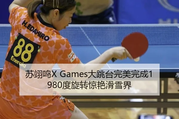 su-yi-ming-da-tiao-tai-wan-mei-wan-cheng-du-xuan-zhuan-jing-yan-hua-xue-jie-2-818.jpg